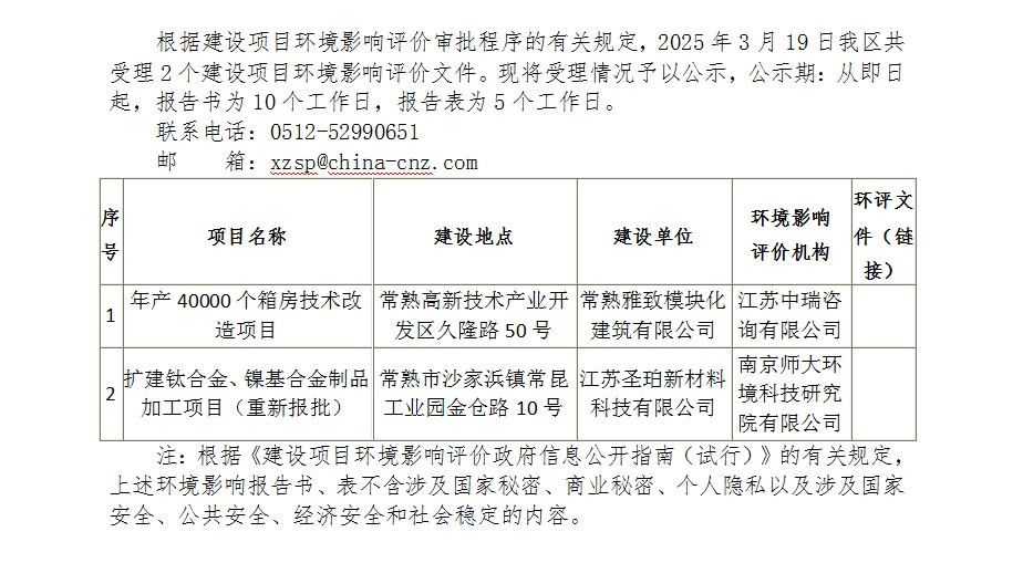 微信截图_20250319131527.png