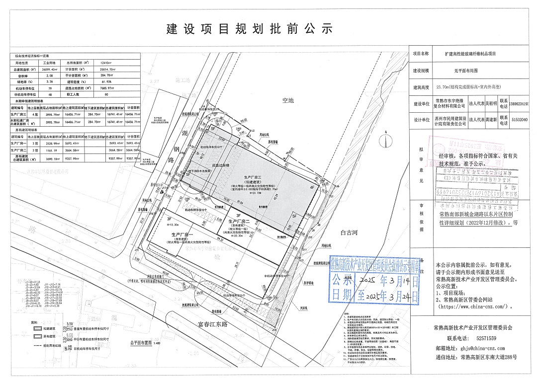 微信图片_20250320100909.jpg