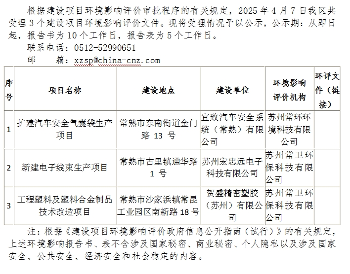 微信截图_20250407125722.png