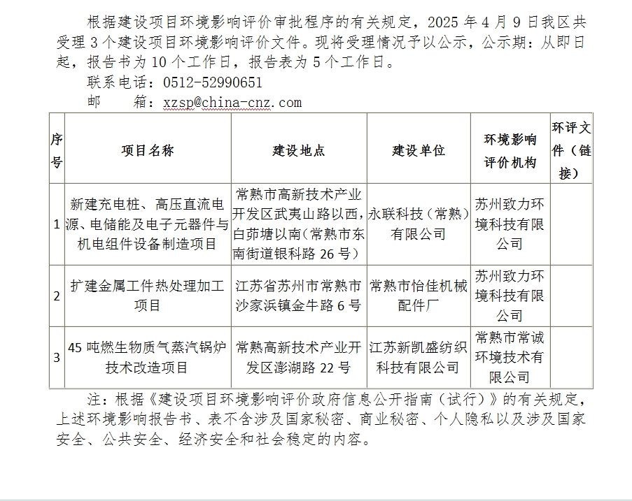 微信截图_20250409102327.png