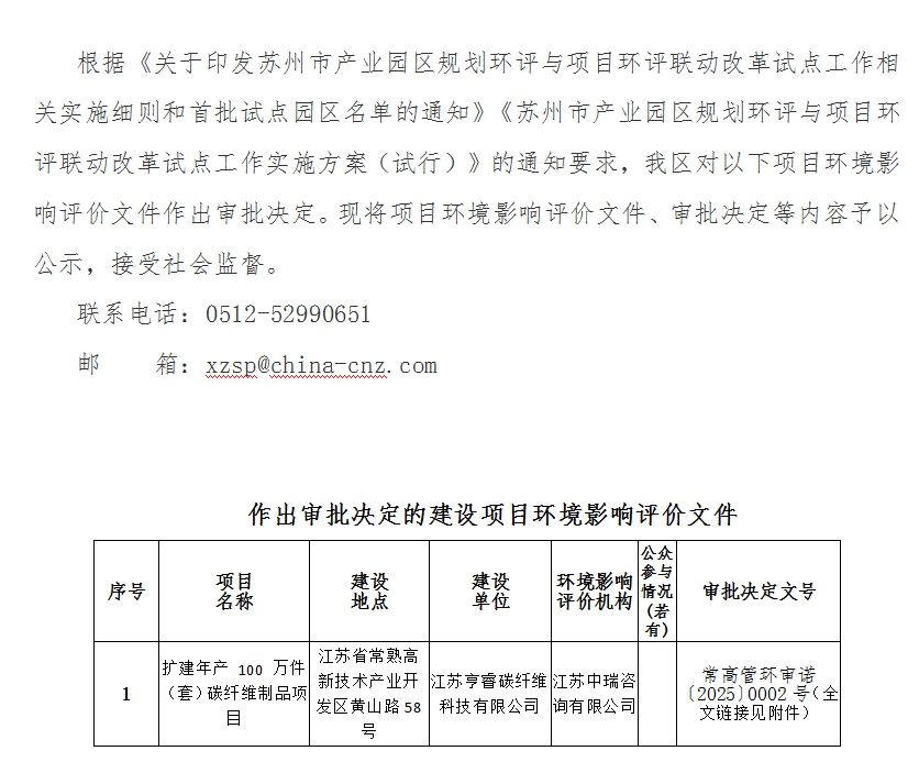 微信截图_20250423162227.png